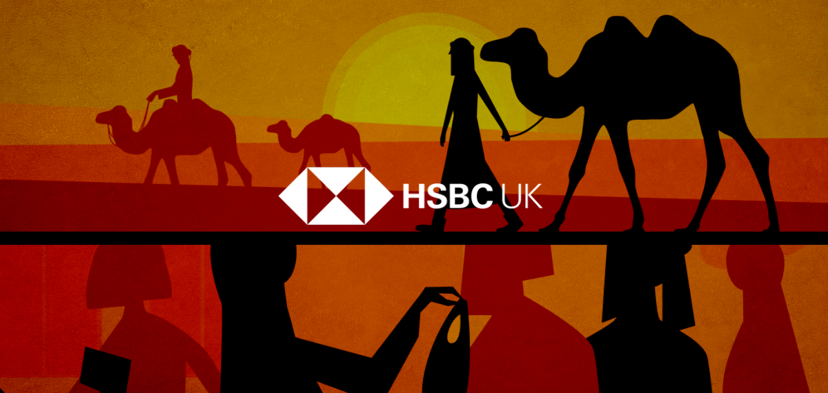 HSBC | BRAND